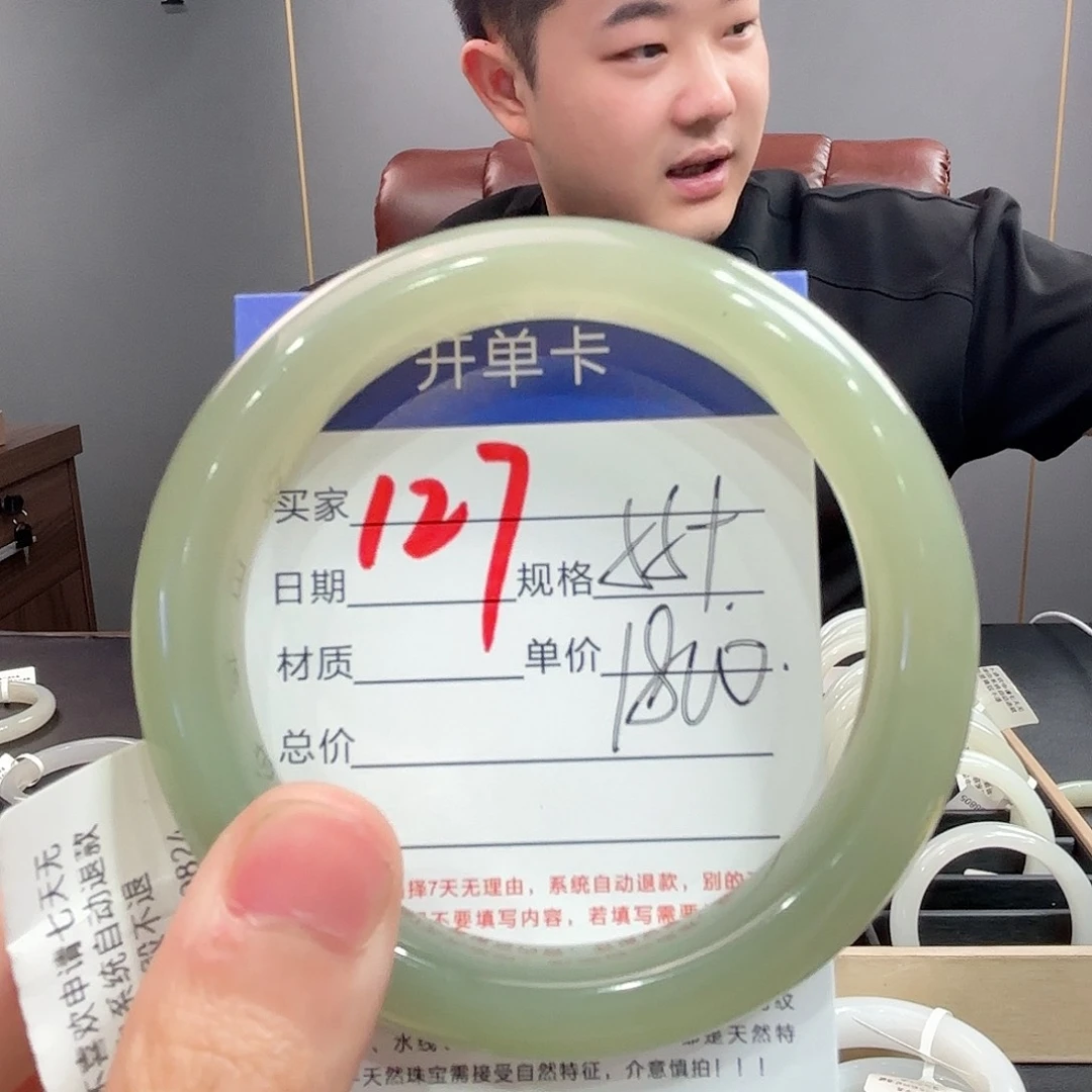 用***3未镶嵌手镯和田玉