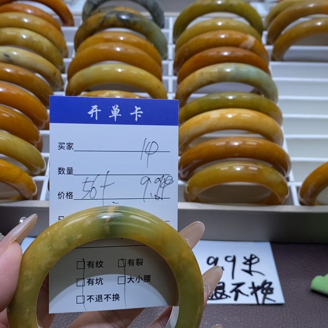 合金蛇纹石玉手镯怦***?