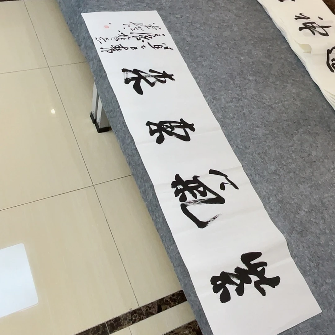 书法中书协会员王涛138×34