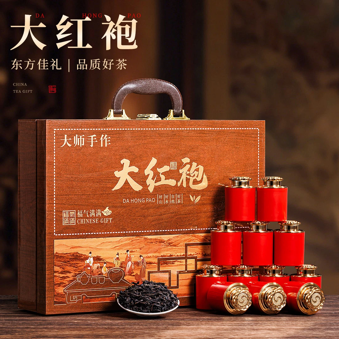 【大庆严选】新茶武夷大红袍礼品蜜香茶叶礼盒装节日送礼长辈礼品