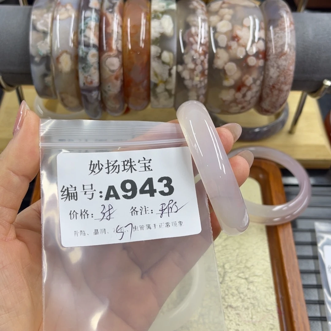 合金默认有瑕石英质玉贝***啦