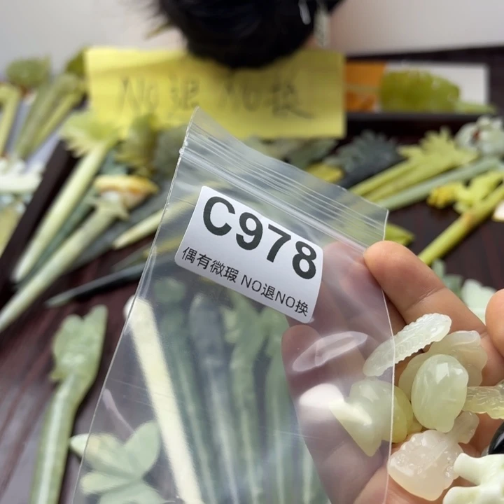 蛇纹石玉发饰合金呆****丶