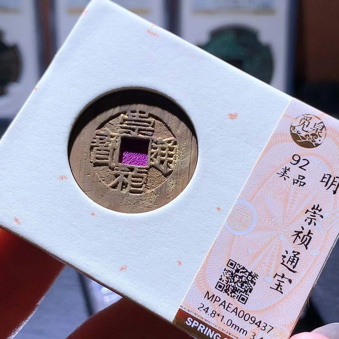 铜19 发财发财发财发财