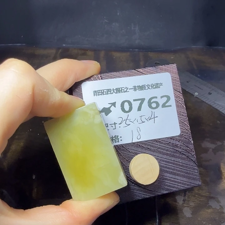 青田石7.12青田石雕厂家直销