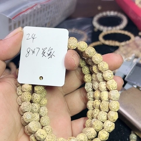 墨***碟星月菩提吊坠24号