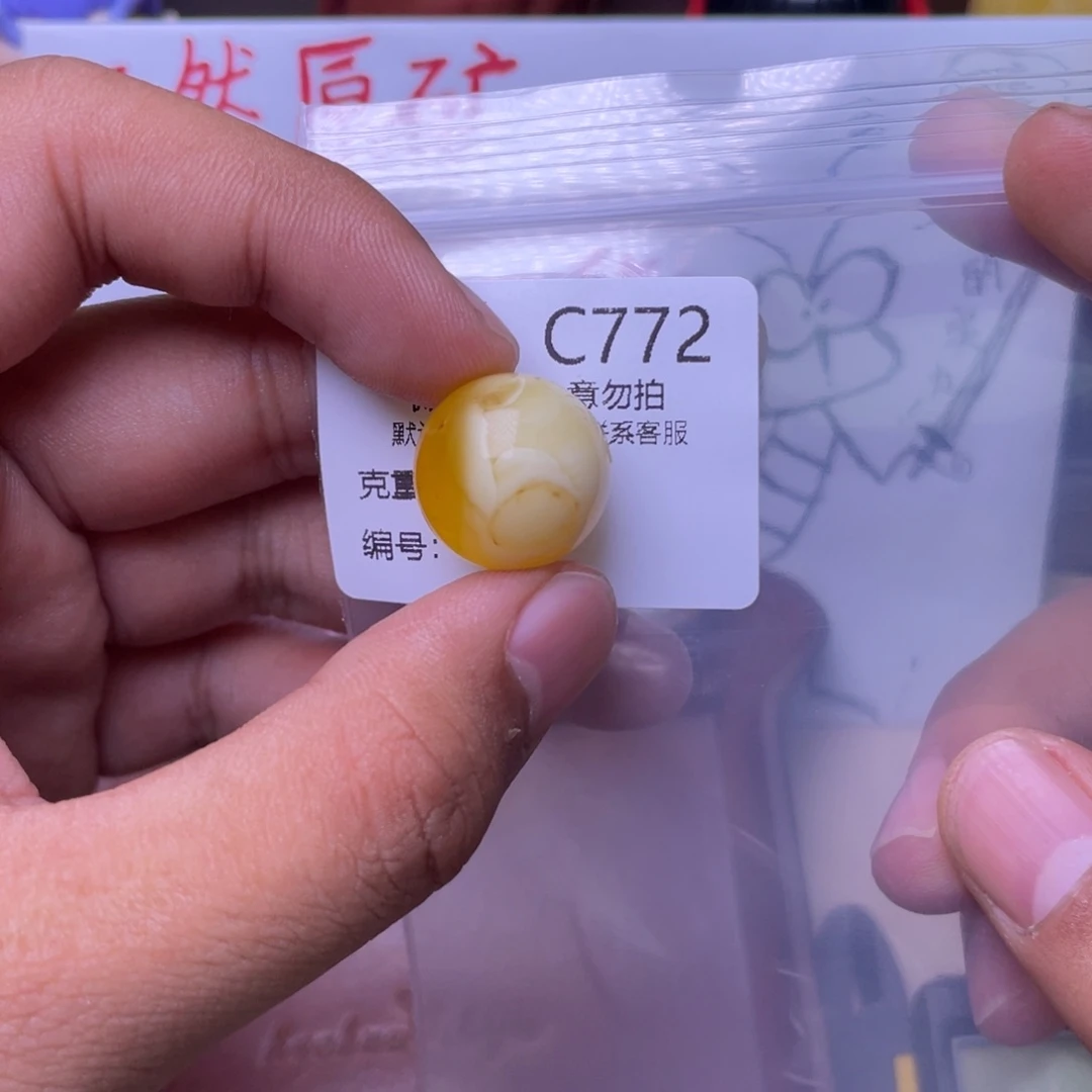 琥珀未镶嵌珠宝奇石