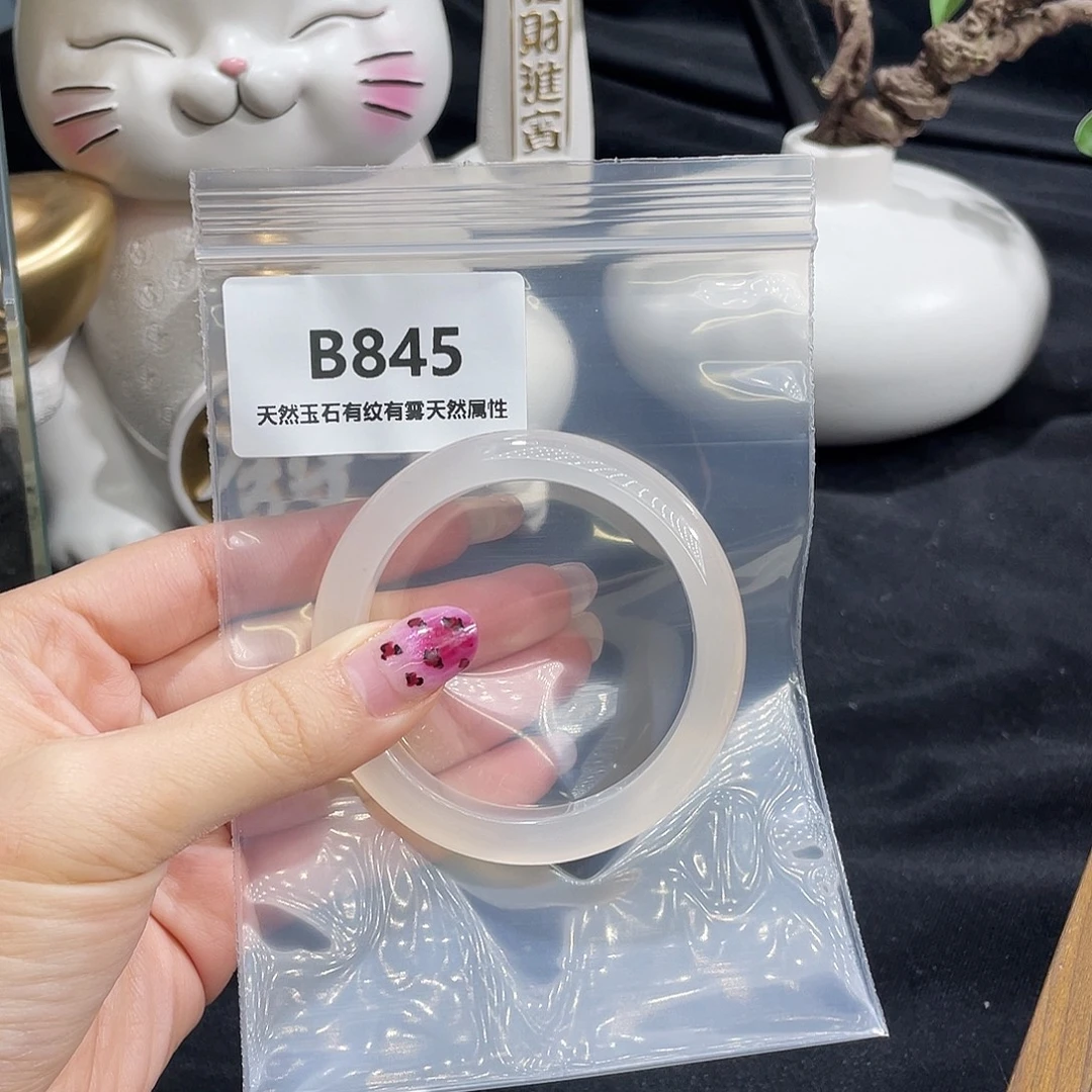 矿***瓶玛瑙/玉髓未镶嵌手镯