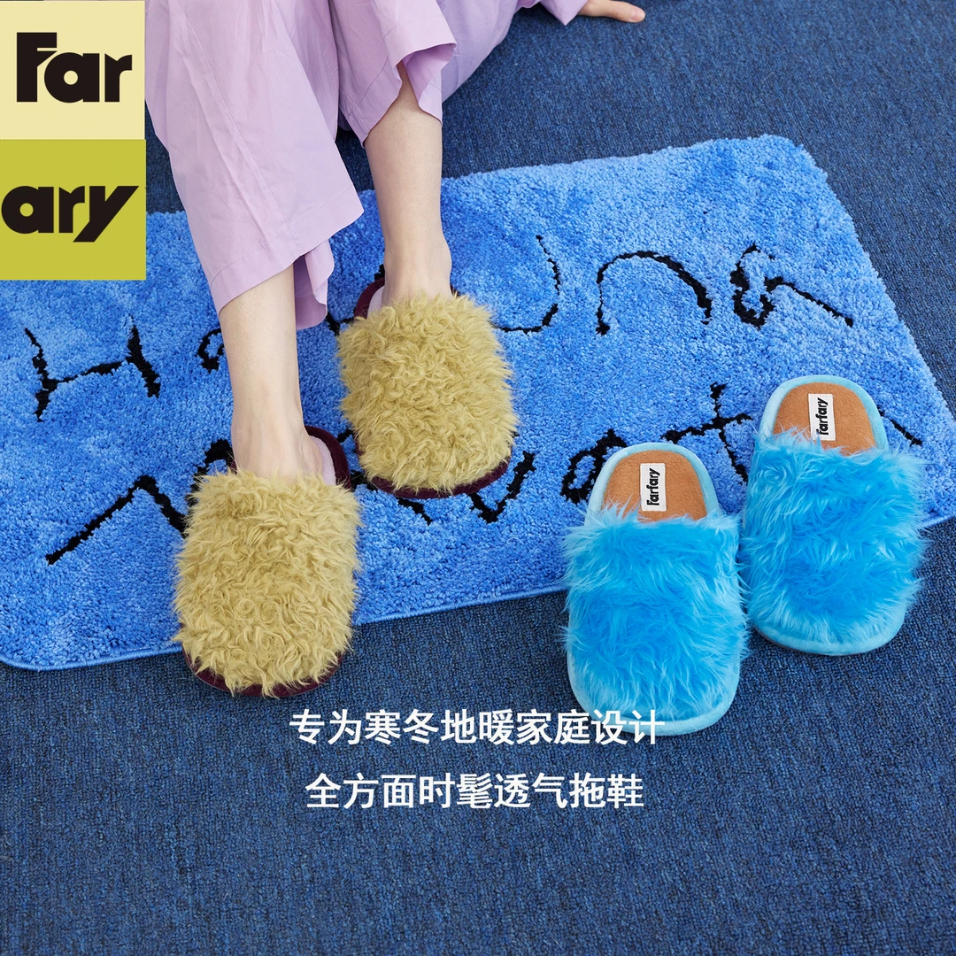 farfary番薯泥撞色卷卷小羊拖鞋女款秋冬毛毛棉拖爆款毛毛拖鞋