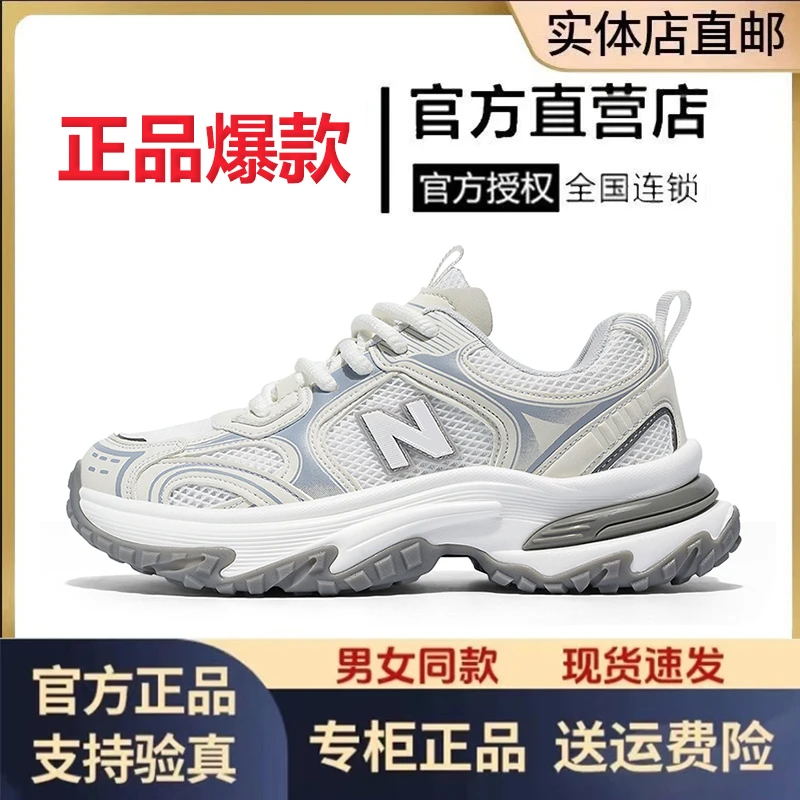 【官方正品】秋季男女同款运动鞋经典情侣款增高老爹鞋时尚休闲鞋