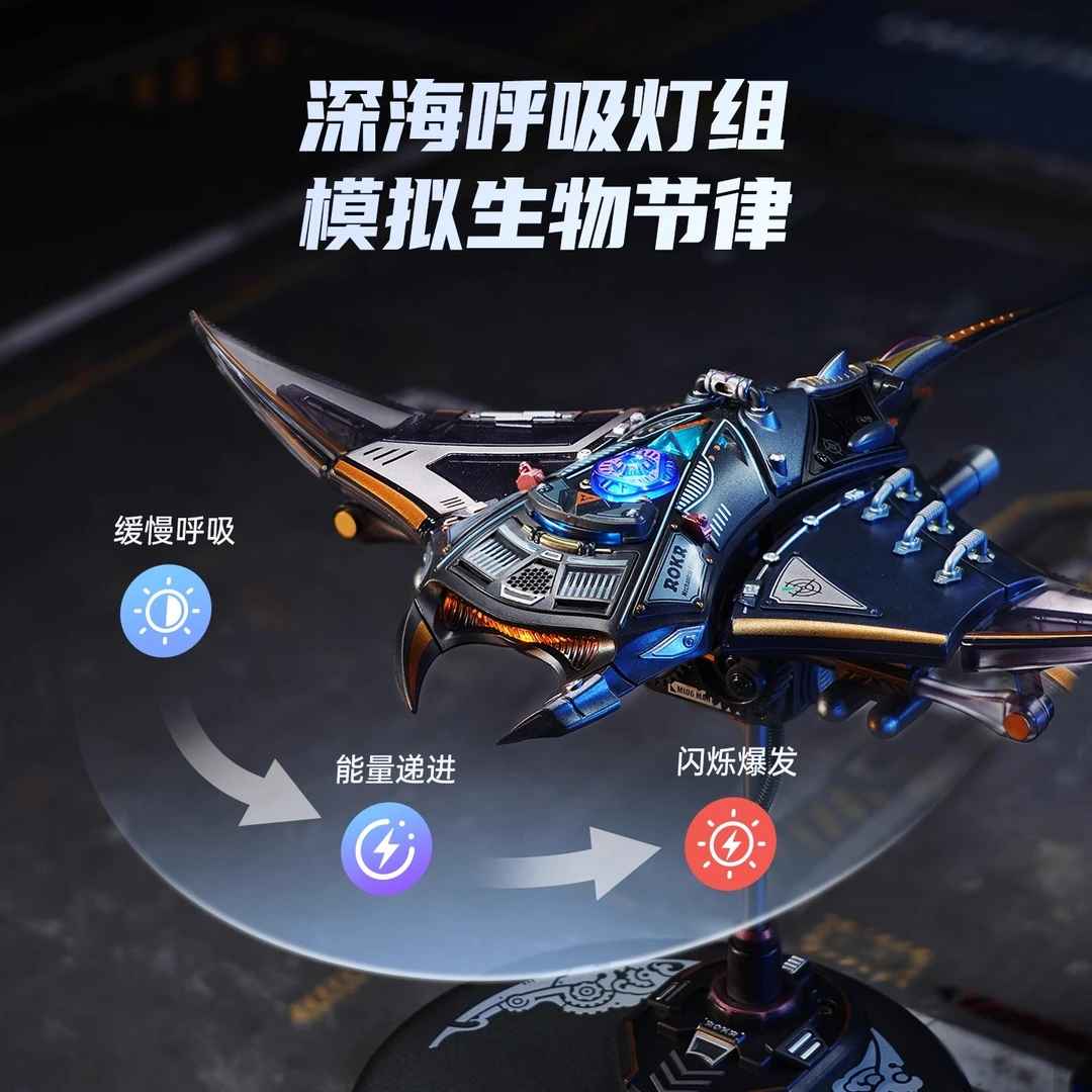 ROKR若客魔鬼鱼机械物种初高中男孩礼物积木拼装模型手工立体拼图