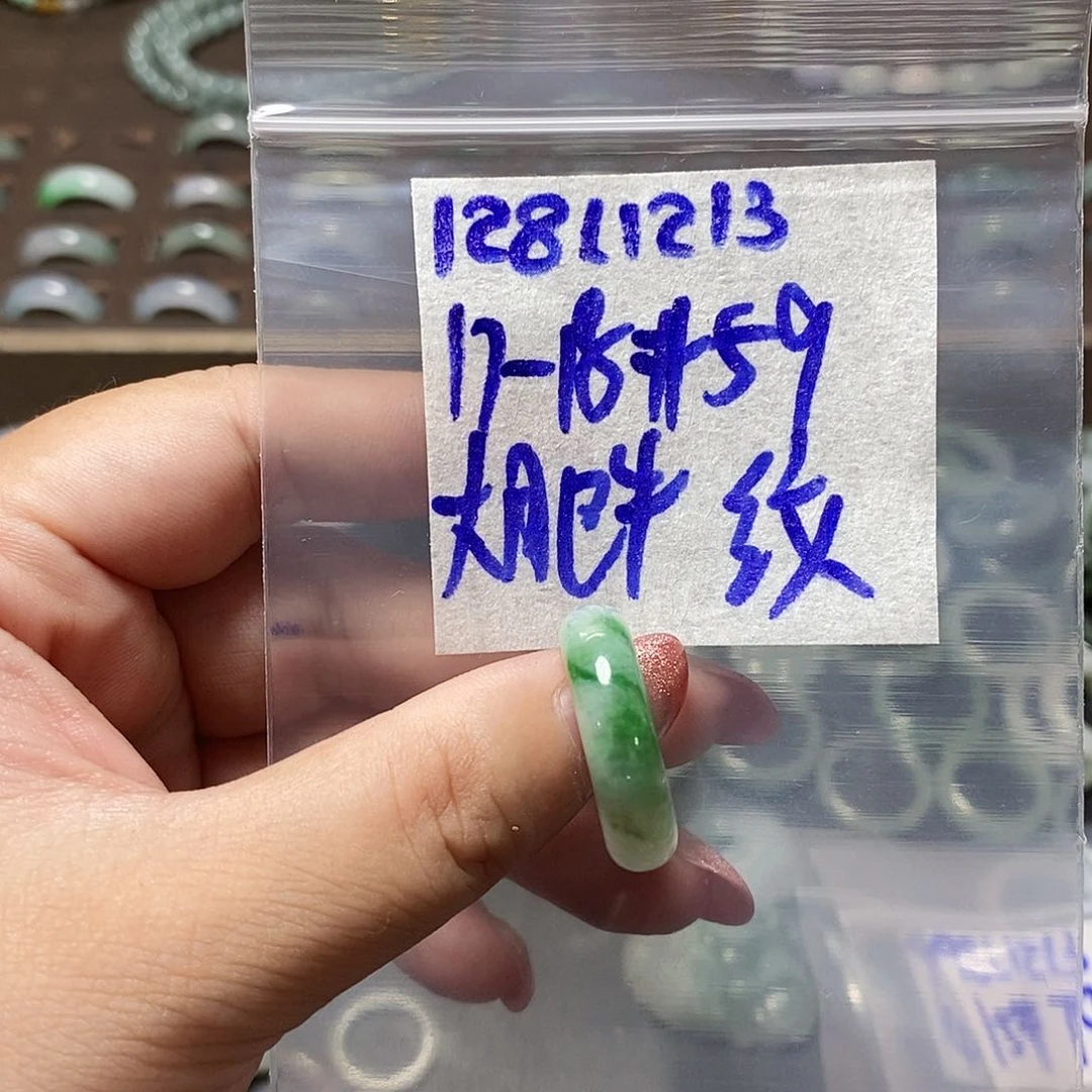 未镶嵌定制翡翠大****水