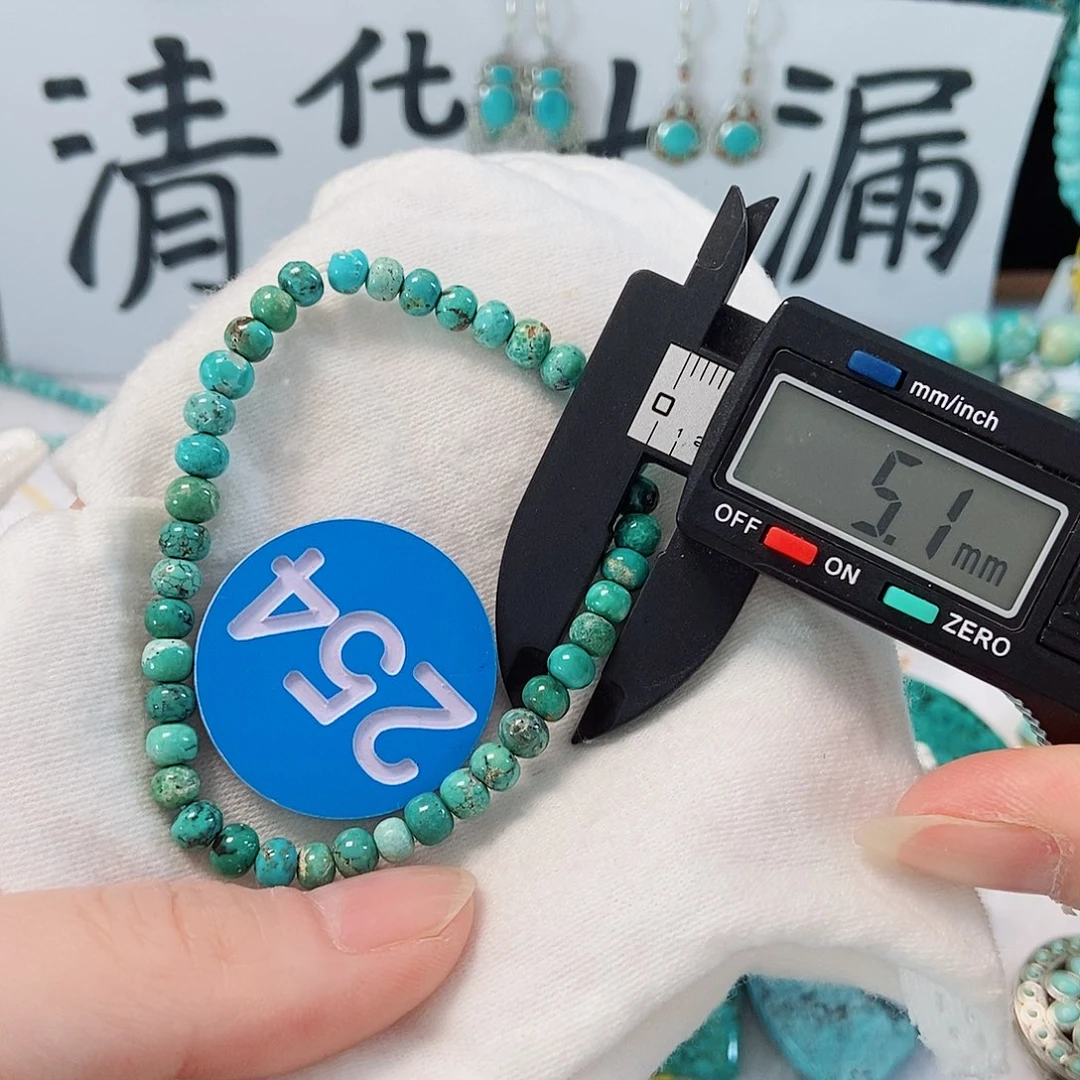 未镶嵌南红玛瑙珠宝奇石