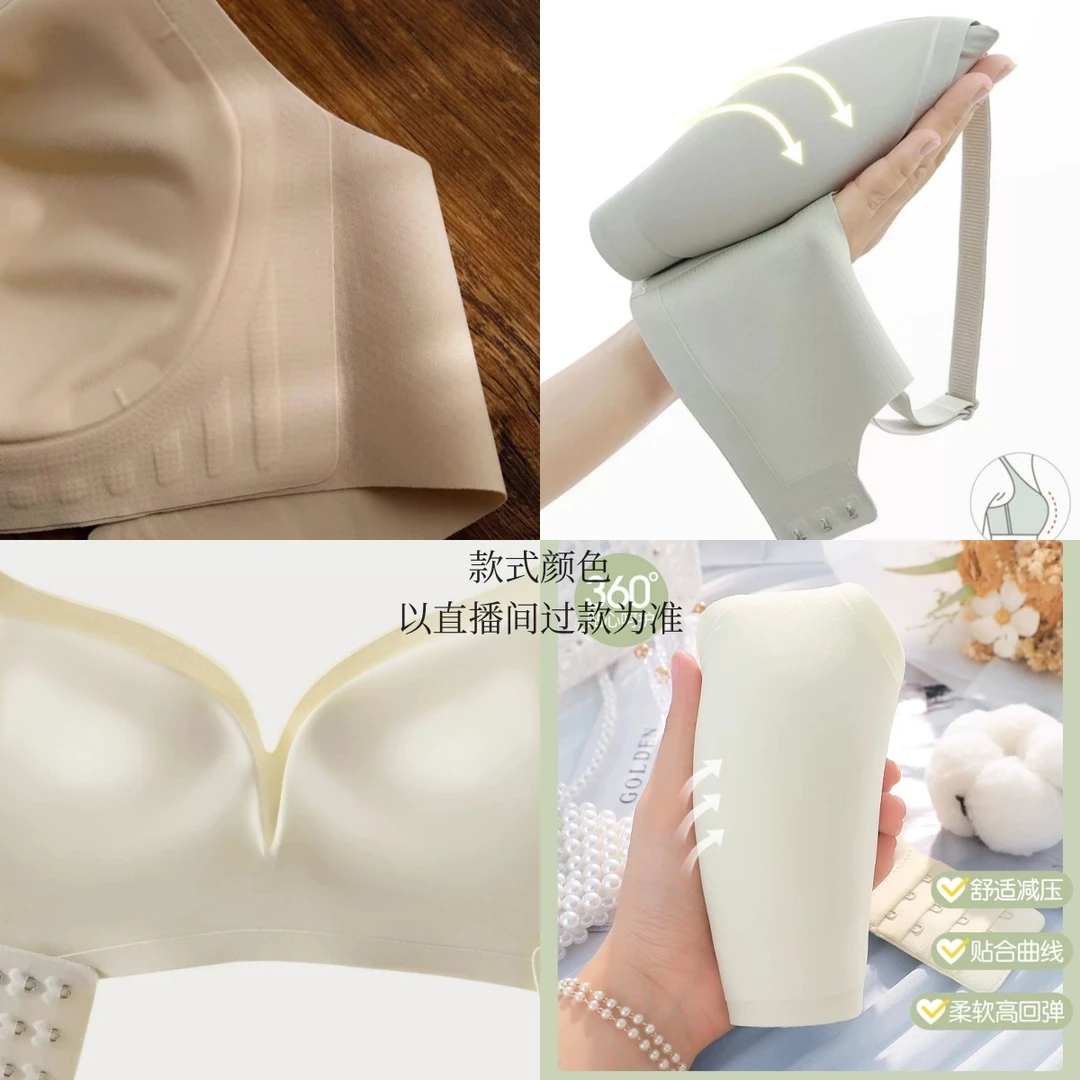 【防滑冰甲果冻】防滑隐形无肩带内衣聚拢小胸夏季无痕抹胸裹胸文胸