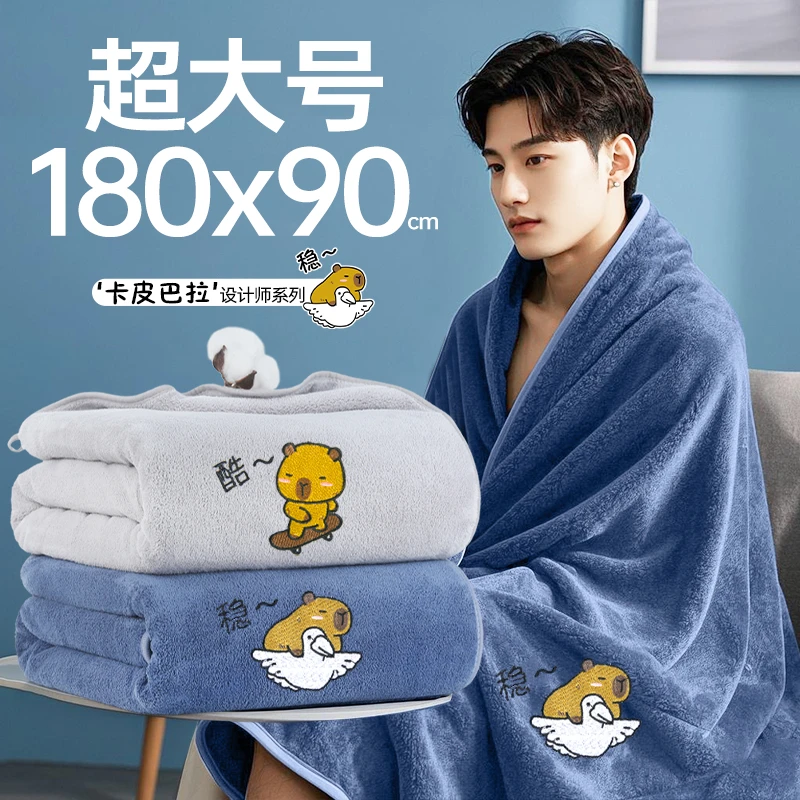 浴巾大尺寸90x180男款高级家用吸水不掉毛比全棉纯棉速干2025新款