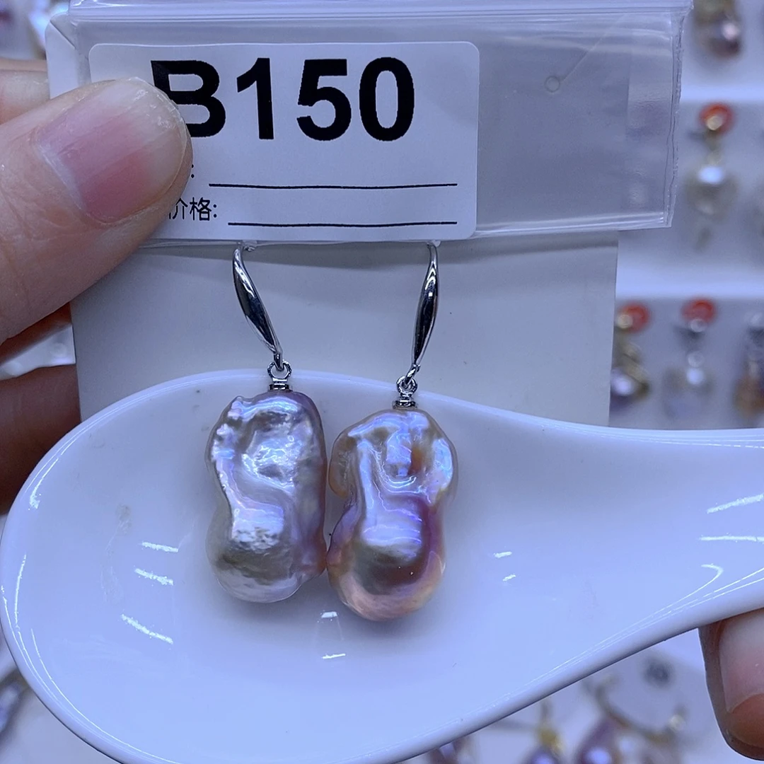 淡水珍珠未镶嵌颈饰