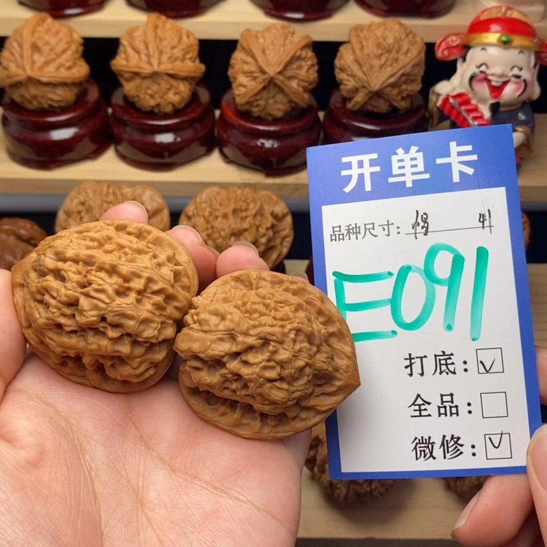 把件文玩核桃官帽
