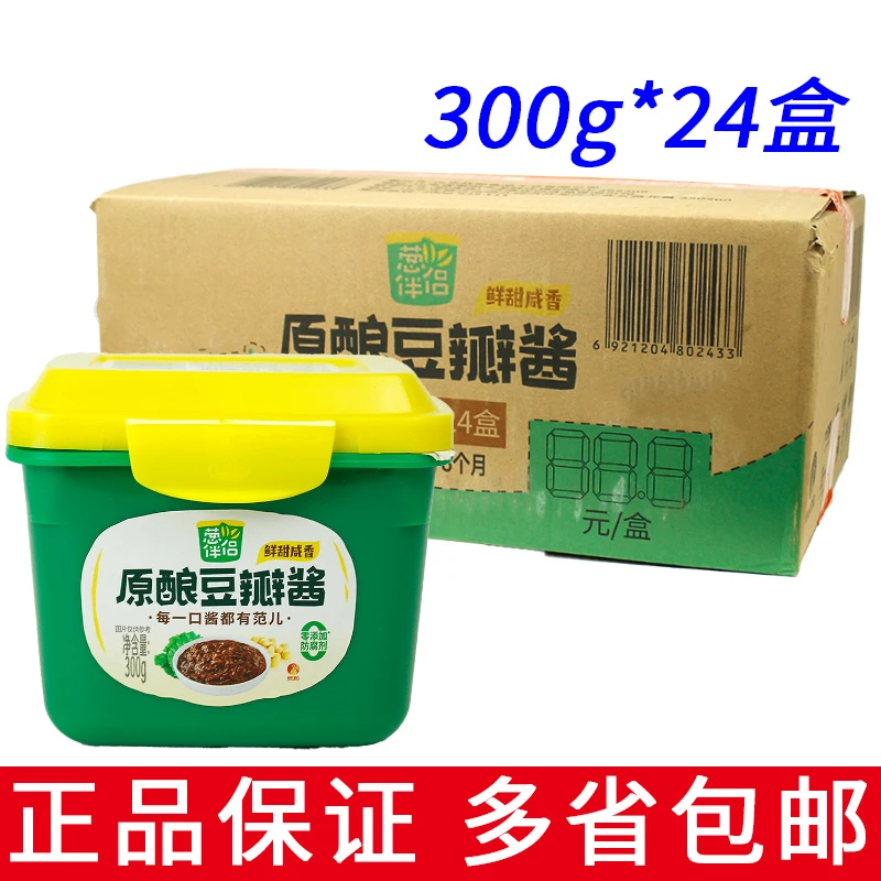 临期特价整箱葱伴侣豆瓣酱300g鲜甜咸香商用小炒调味豆瓣