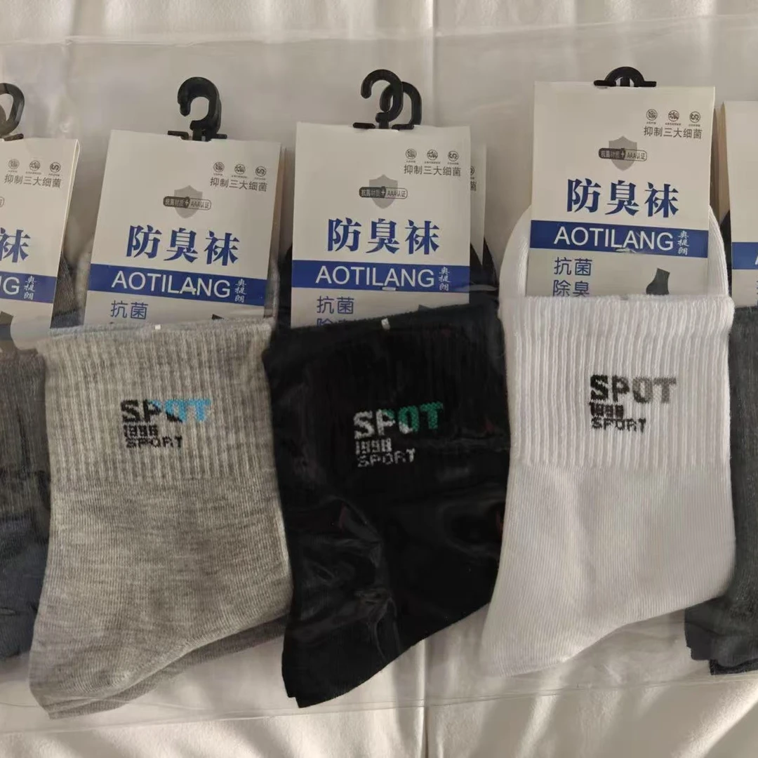 运动防臭中筒袜男女款休闲透气舒适潮袜吸汗