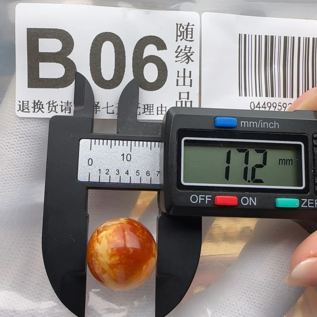 琥珀未镶嵌裸石17尺寸