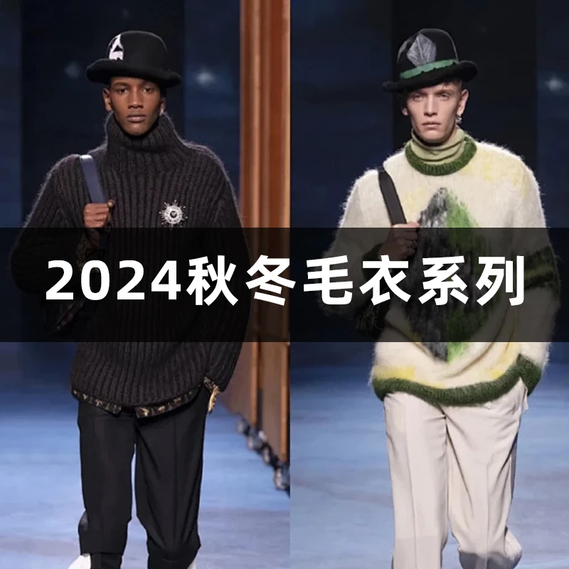 2025轻奢加厚保暖内搭高端奢侈品毛衣针织提花开衫毛衣（华家香港）