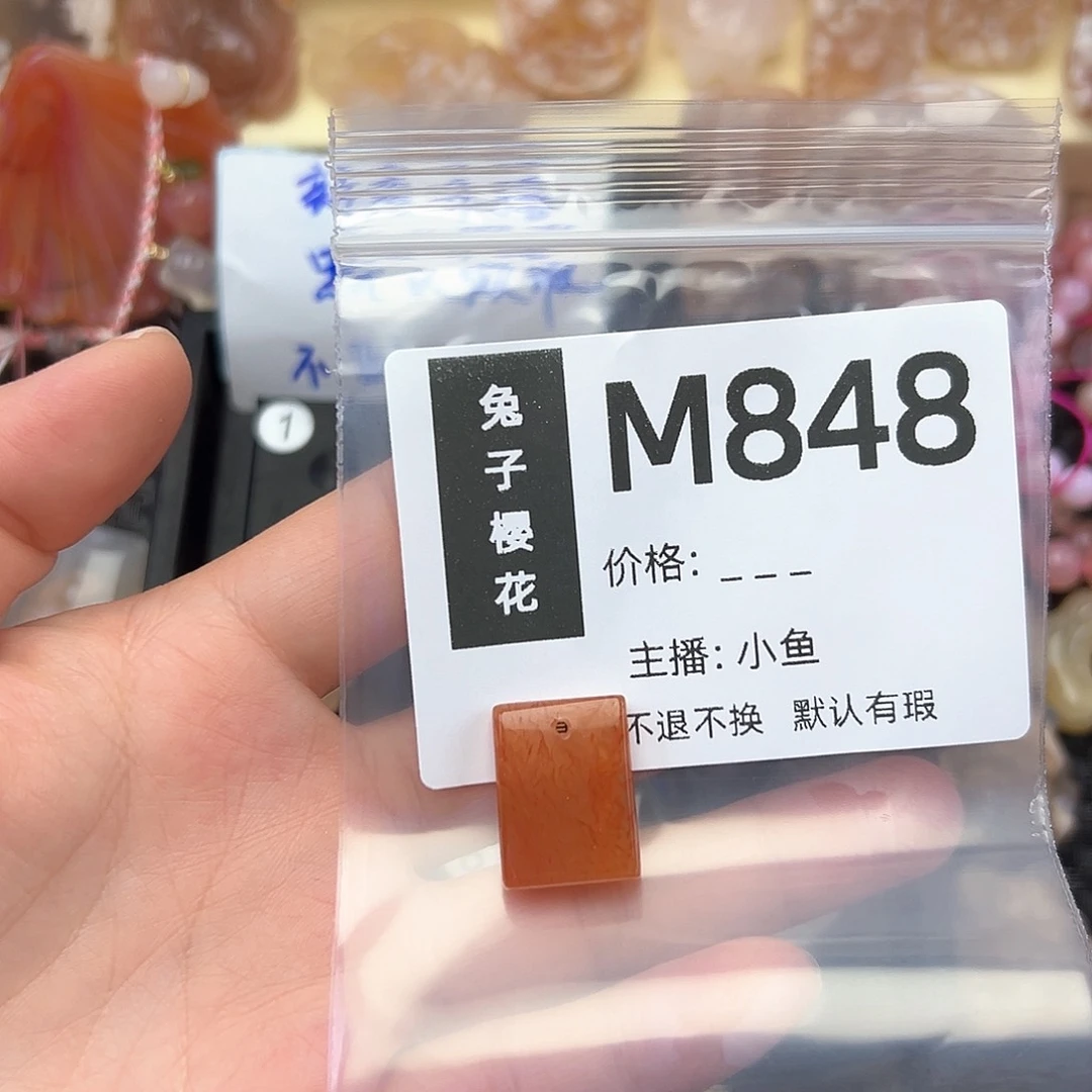 玛瑙/玉髓颈饰合金柠*