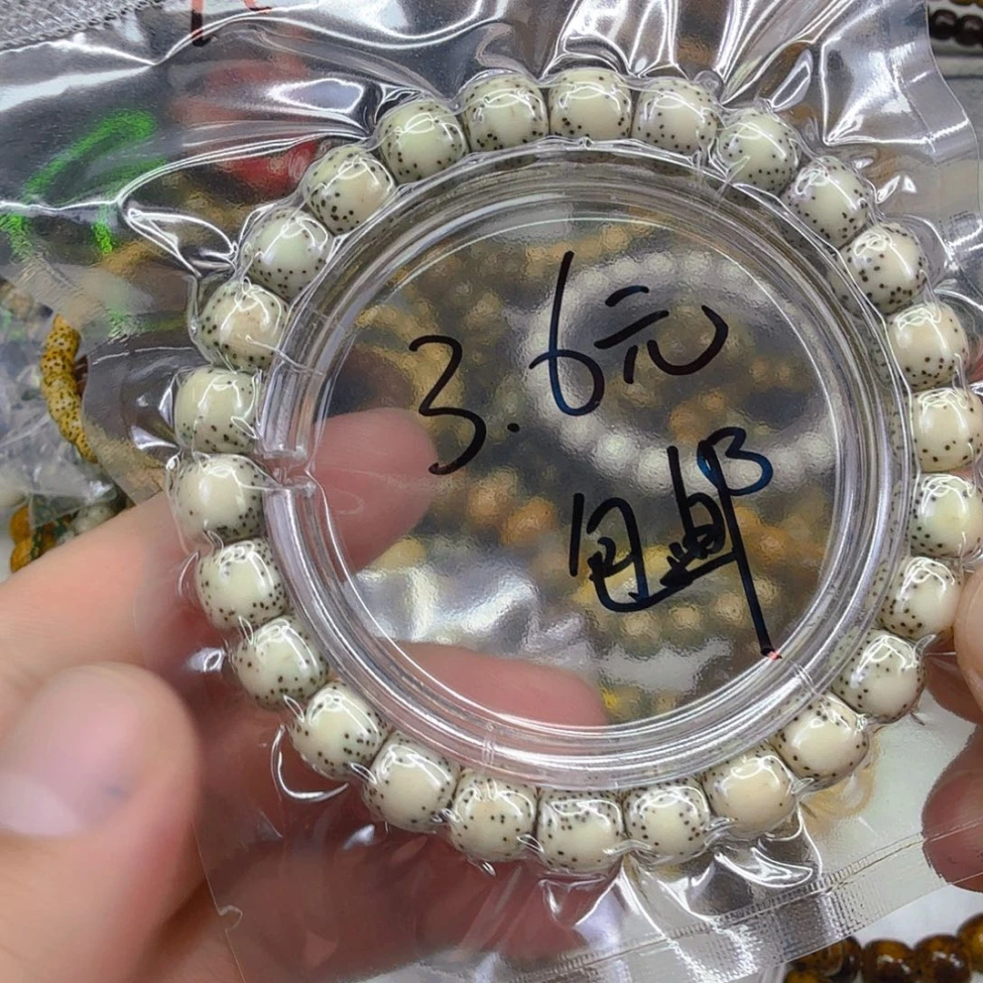 手串星月菩提51星月菩提单圈0.9桶