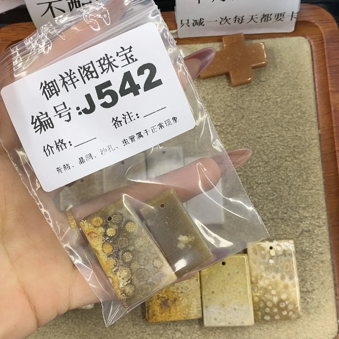 石英质玉吊坠(不含链)未镶嵌大**游