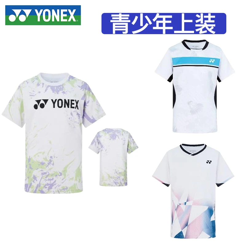 25新款YONEX尤尼克斯羽毛球服yy青少年儿童短袖速干透气运动T恤