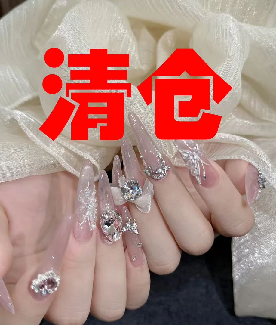 赛乐驰清货1-50美甲饰品水晶合金成品钻球超闪气质爆闪美甲钻美甲