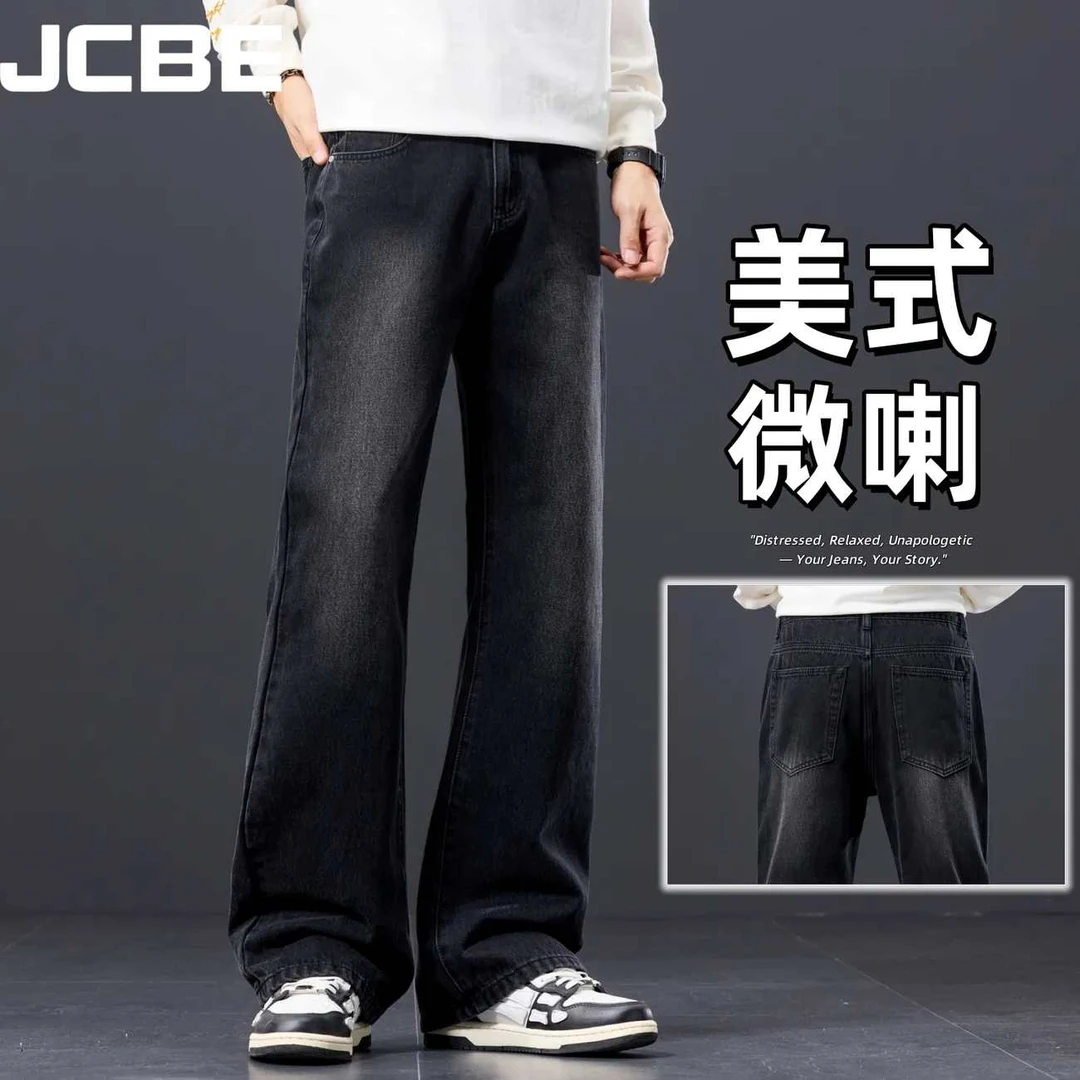 秋季新款微喇牛仔裤男美式潮牌宽松直筒2025新款阔腿休闲长裤子