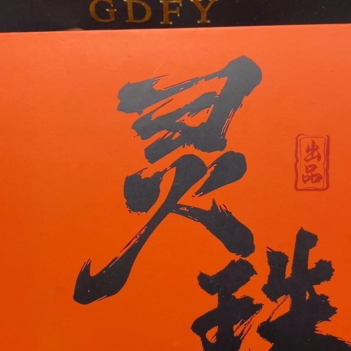 手串凤眼菩提尼泊尔