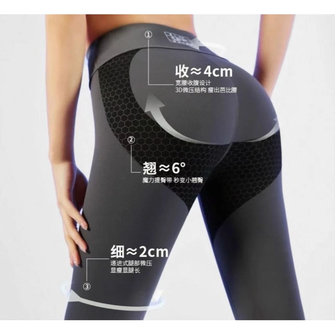 【小蛮腰提臀裤】零重力高腰收腹提臀加绒百搭打底芭比裤A3165