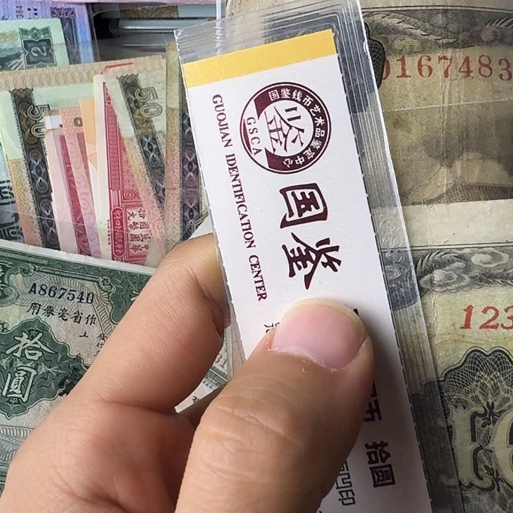 用***安流通的旧的33………………