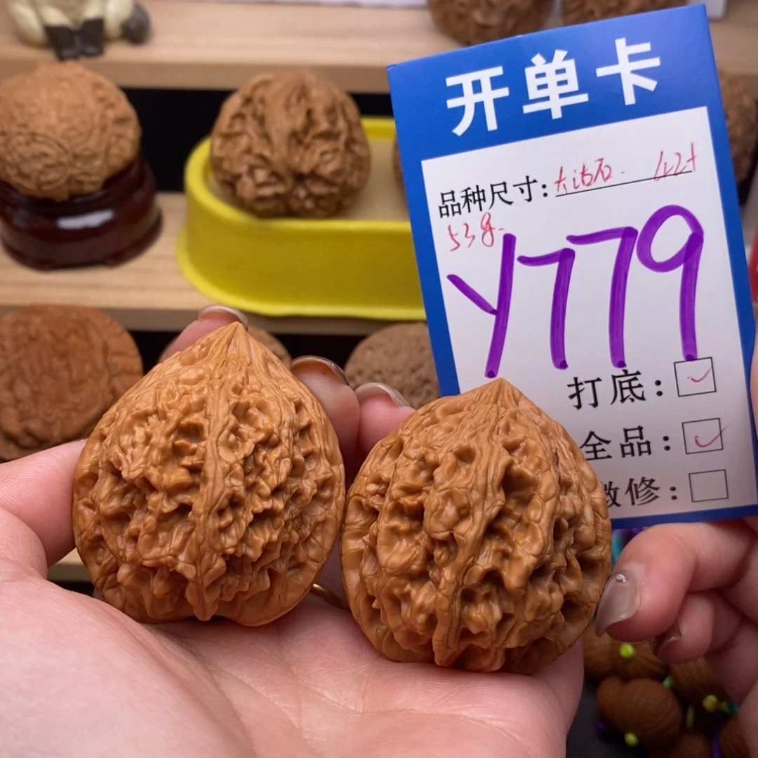 把件文玩核桃大沽石42全品
