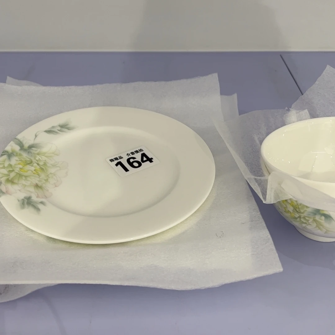 瓷片164俩全场微瑕介意慎拍
