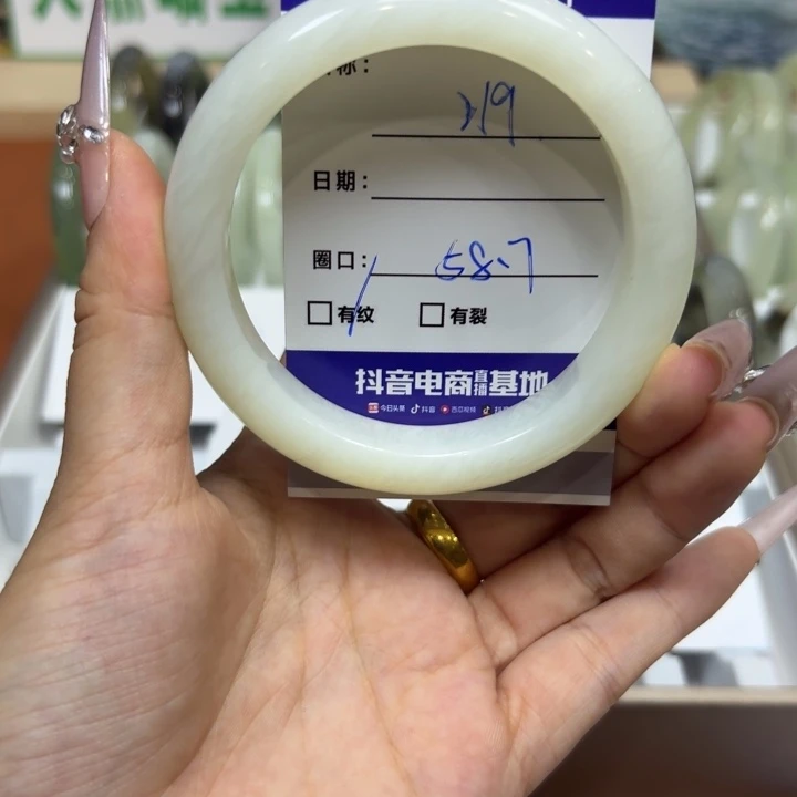 未镶嵌岫玉手镯天然