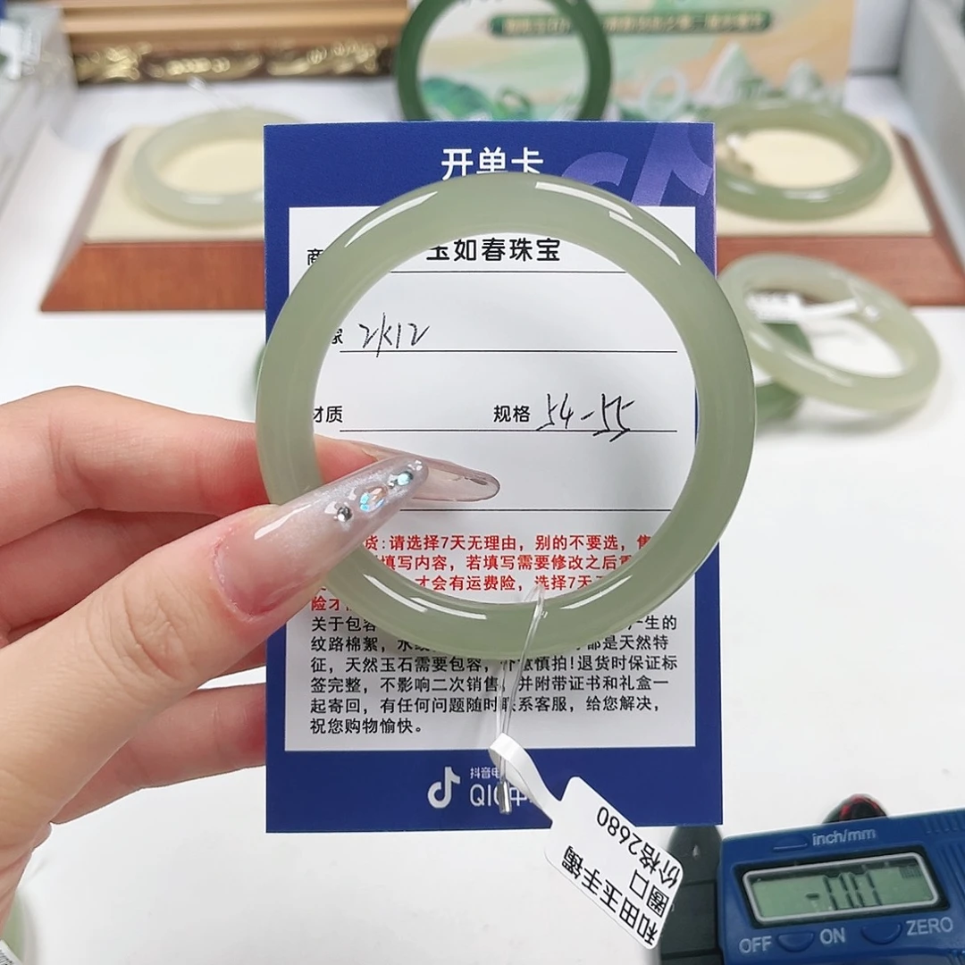 真***和田玉手镯未镶嵌