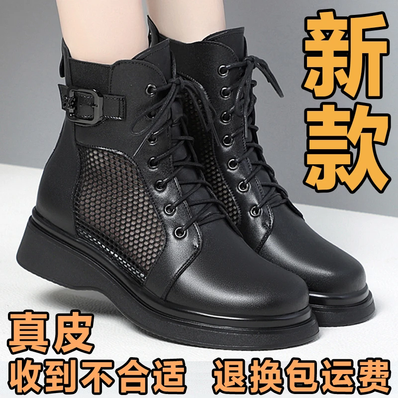 真牛皮网纱女士网靴女款夏季马丁靴妈妈网鞋短靴真皮透气女式皮鞋