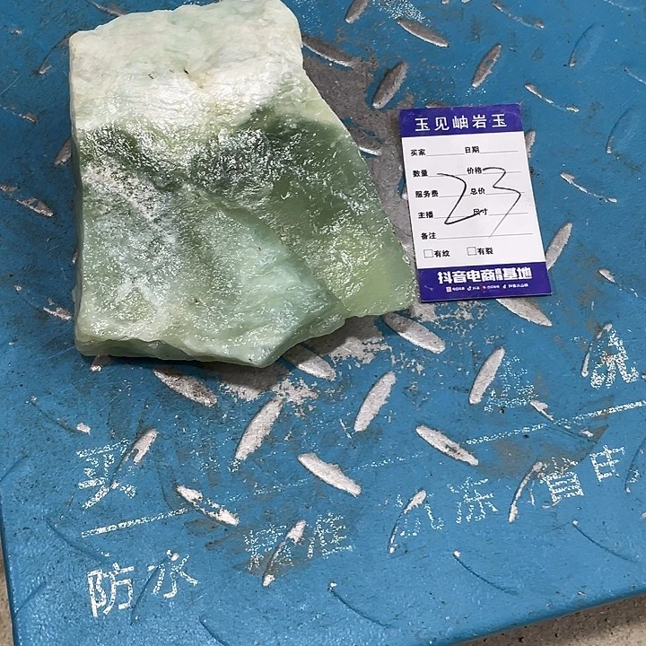 鬼***承蛇纹石玉未镶嵌珠宝奇石