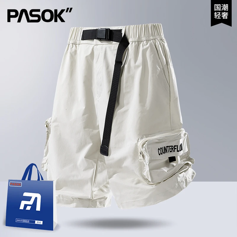 休闲短裤男士夏季冰丝薄款潮流多口袋宽松百搭青少年工装五分裤子