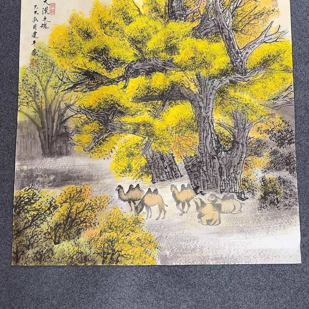 国画W精品书画作品