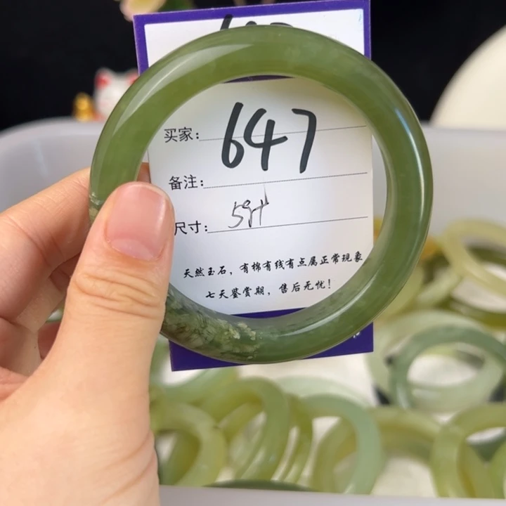 蛇纹石玉手镯未镶嵌