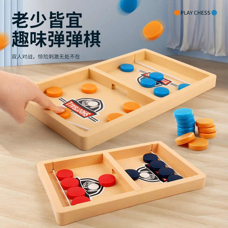 双人对战弹弹棋弹射棋亲子互动桌面游戏益智玩具桌游团建聚会
