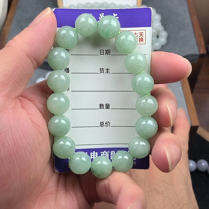 未镶嵌手链翡翠卡12.2