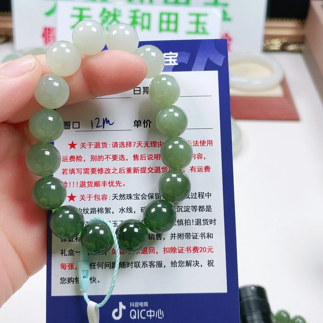 一***盏和田玉未镶嵌手镯