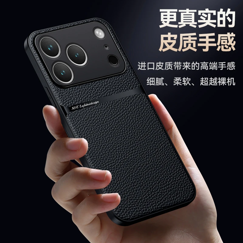 适用苹果17手机壳轻奢皮纹iPhone磁吸保护套Pro新款max防摔高级感