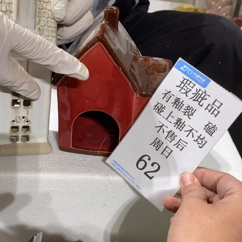 【闪购商品】摆件茉****y陶瓷摆件瑕疵特卖