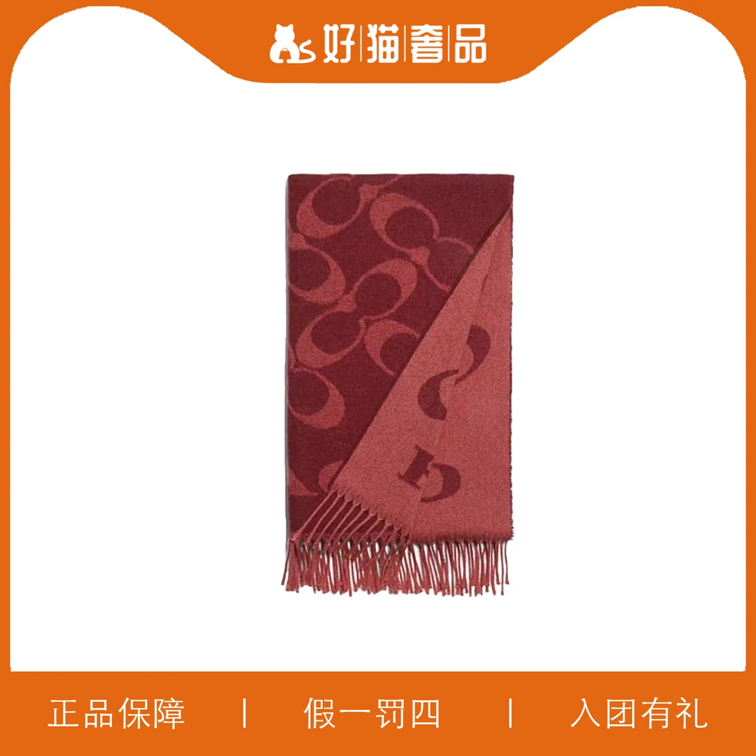 99新 COACH/蔻驰 蔻驰围巾/HM9140/193cmX48cm