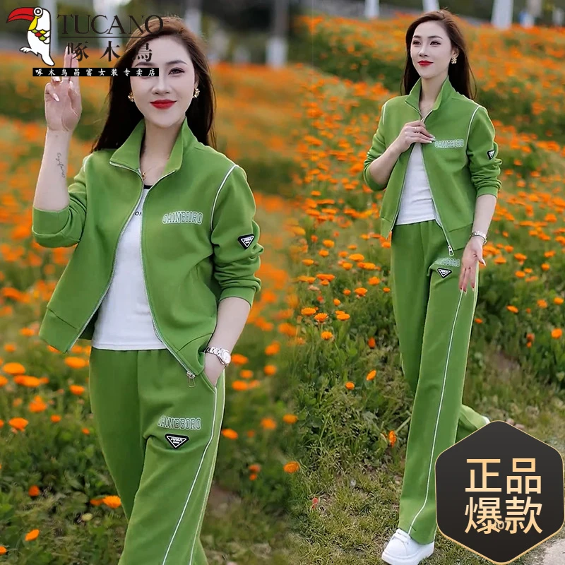啄木鳥休闲运动服套装女2025春秋新款洋气显瘦立领开衫外套阔腿裤