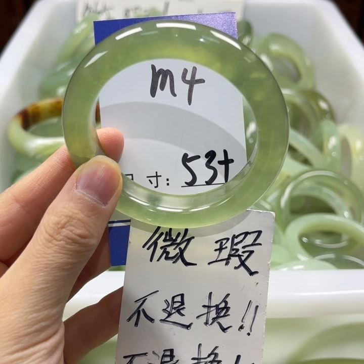 岫玉未镶嵌手镯手镯